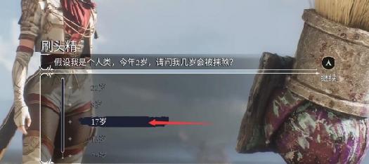 雷霆将军狂飙乳液惊艳登场，神秘力量与女性魅力展现