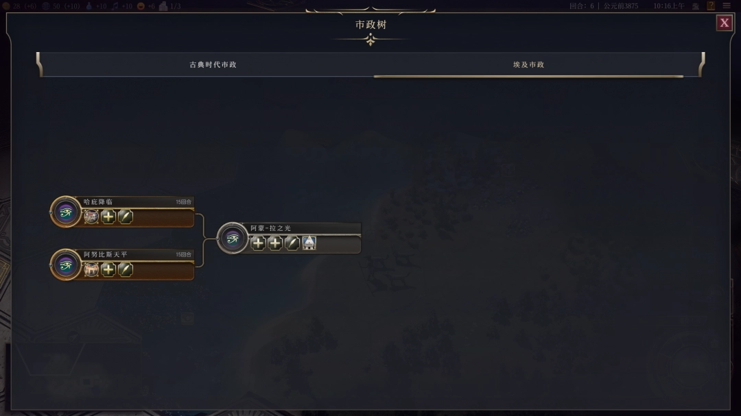 热血战士雕文武器燃战火，勇者荣耀再启程