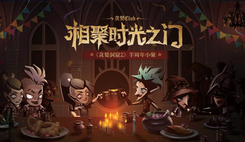 三人共享欢乐，揭秘精彩游戏经历：三Q感之旅的独家报道