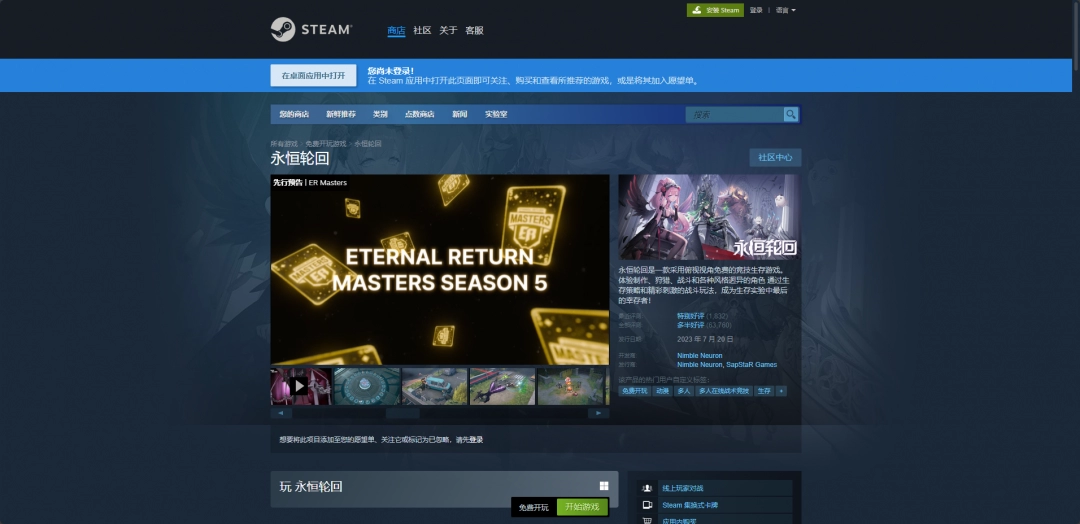 国精产品领航数字化时代：一码创新引领市场机遇