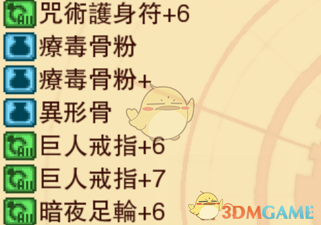 揭秘欧美妆与日韩妆差异：777ccc妆容背后的时尚魅力，美妆趋势引领