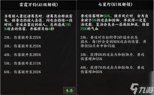 音乐与视觉盛宴交织，大片bgm引领高级感潮流，未来篇章正式开启