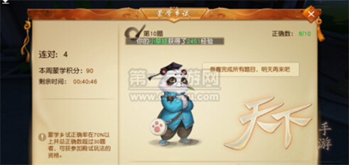 欧美时尚新风潮：97色风格引领潮流，个性魅力绽放