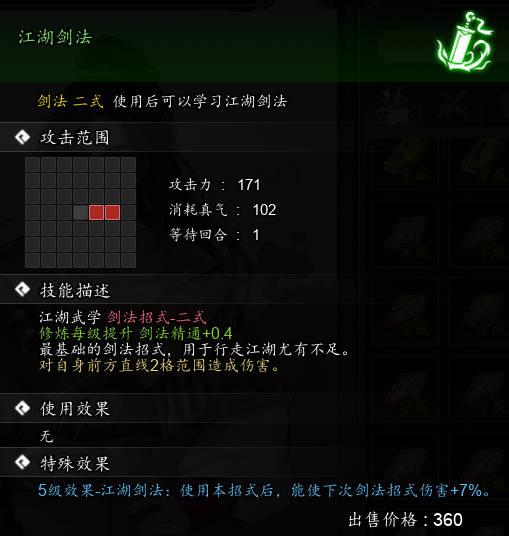全职猎人续写连载：精彩故事全新篇章开启