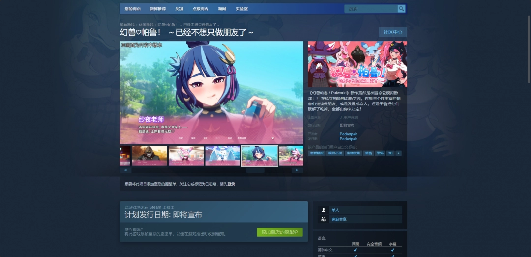 亲情圆满：王芳高敏浓情不散，共绘和谐未来