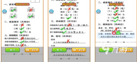 好的，根据您的要求，下面是一个

范玮琪婚礼盛大举行，幸福见证新人爱情篇章，浪漫氛围迎新季