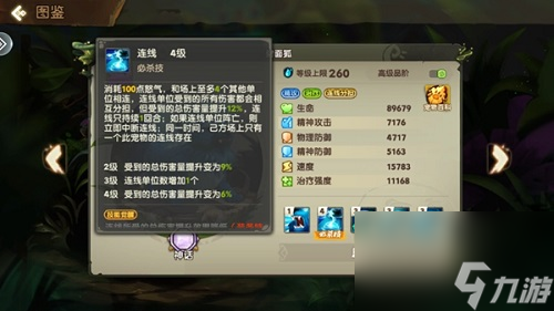 热血少女玩牌热血翻腾，意外遭遇腿部疼痛与尖叫：青春与游戏的交织瞬间