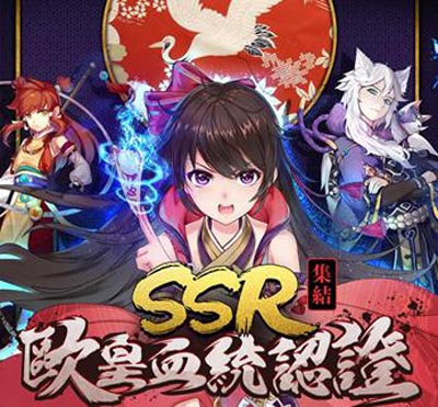 神秘盗贼传说揭秘：蜀山盗圣传奇