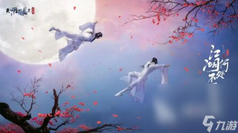 梦境奇遇揭秘：神秘MM携手沈芯语共绘梦境
