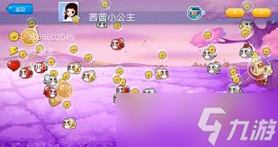 新婚人妻遭老板玩弄：婚姻破裂，严重后果显现