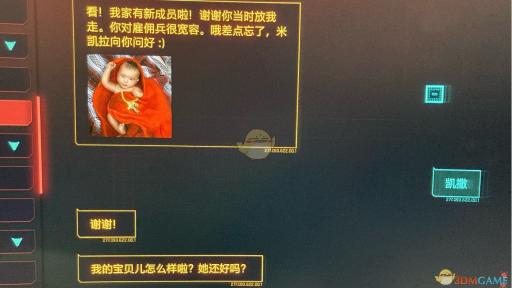 育儿艰辛：宝宝湿透仍坚持强硬态度，育儿难题下的不屈之举