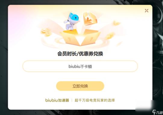 鲁大师视频盛宴揭幕：7995wx引领智能生活新篇章，精彩视频汇聚一堂