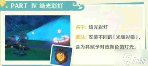 《我的世界》魔法金属寒冰神殿怎么打