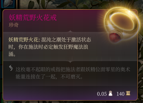 国家创新产品引领无人区风潮：一码二码三菌菇创新产品闪耀全球