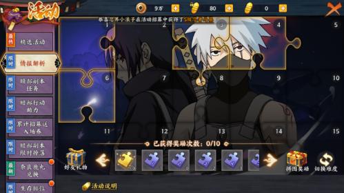 东皇传奇新篇章：神秘巨星降临！