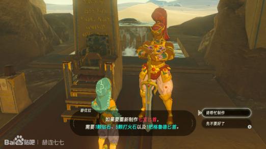 揭秘祖达克JJC任务：玩家争霸之旅开启，全新挑战等你挑战！