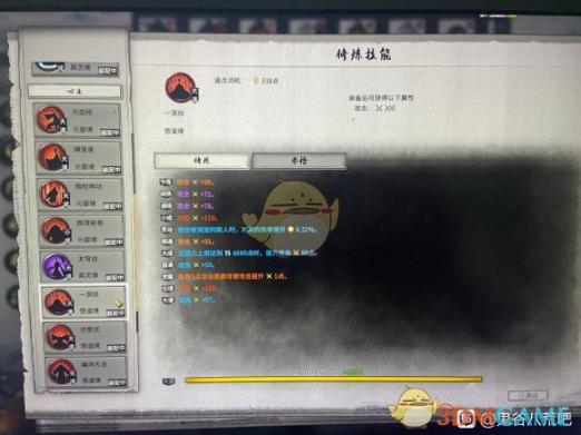 国精产品一区三区公司杨：创新驱动区域发展新篇章