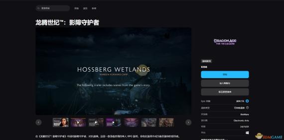 太阳帝国原罪修改器上线：揭示帝国背后的深层次问题与制度缺陷