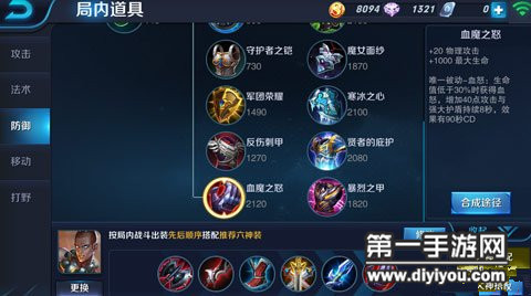 揭秘WOW新采矿篇章：从1-600级轻松掌握采矿攻略