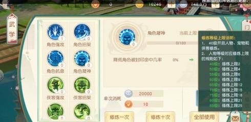 惊险刺激！车辆遭遇颠簸险境，未知世界神秘开启