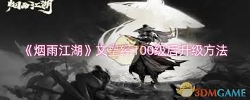 魔域什么时候出 公测上线时间预告