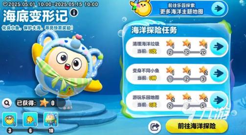 原神全新活动揭秘：渔获限定限定活动上线，活动时间抢先看