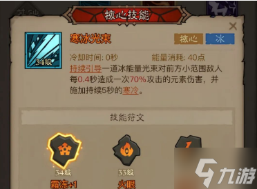 简隋林强势崛起：揭秘简隋林实力超越简隋英