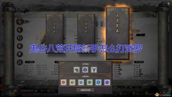 久产久精国九产品开启健康产业新篇章，引领行业新高度
