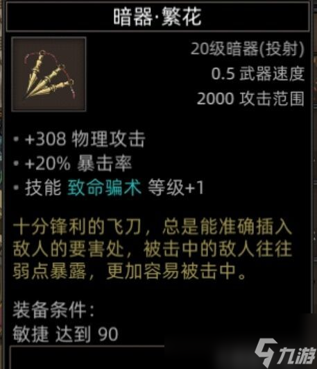 技术挑战重重，将军令紧急修复专家团队紧急驰援