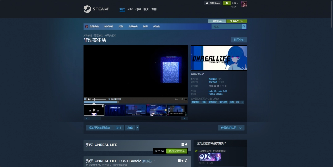 国精产品新星闪耀，创新引领市场