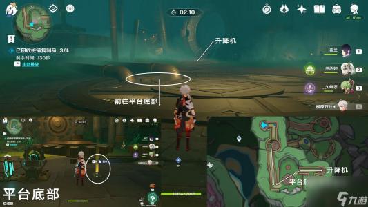 原神胡桃动态：梦幻胡桃探险新奇地，水墨风景尽显奇幻美