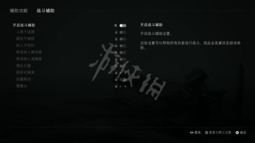 错题妙用葡萄：创意标题重写