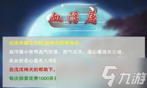 羊了个羊卡Bug攻略：游戏BUG应对秘籍
