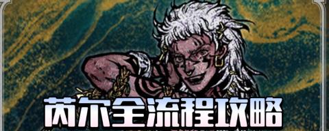 一村融合共绘新篇章：一杆大枪草聚齐一家三娘和谐共处新纪元
