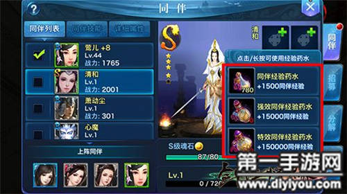 丰富内容，高清免费版Windows网站：满足您的需求，内容丰富