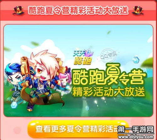 英语老师温柔开启扣子，引领教育新篇章：魅力课堂体验，开启温馨教学之旅