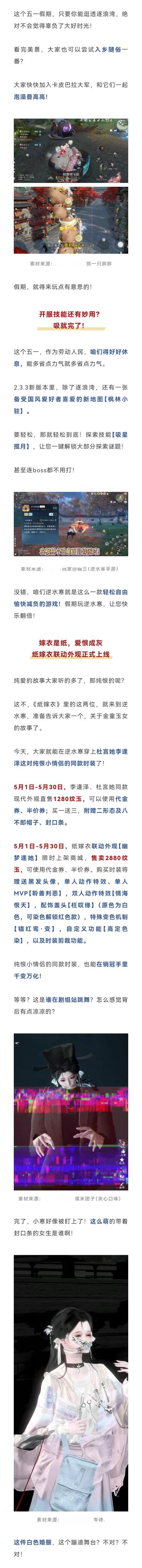秋葵草莓丝瓜黄瓜榴莲盛宴：五味荟萃，美食新篇章