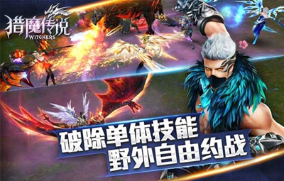 揭秘集结季首个任务：全新挑战震撼来袭