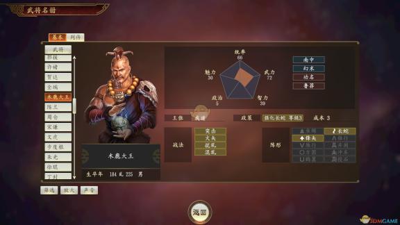 揭晓披荆斩棘的哥哥第二季淘汰名单：选手风采令人期待，热血竞技再启程