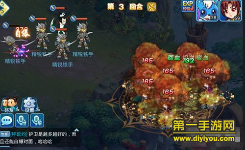 乐园开启全新团任务：探索任务世界，荣耀时刻共筑未来