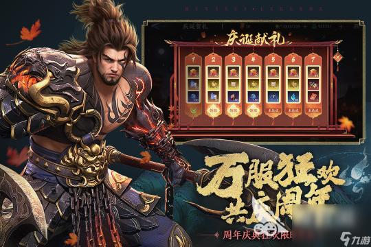 揭秘武器战雕文奥秘，全新篇章即将开启
