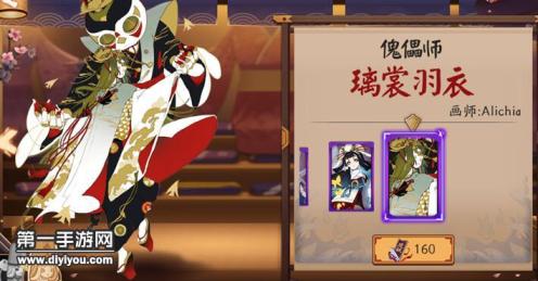 震撼上线！守望先锋末日铁拳全新英雄揭开末日时代震撼对决