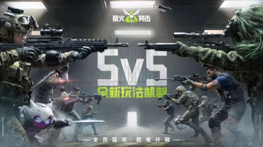无人区新篇章：码一码二码MBA智库探索无人区发展新篇章