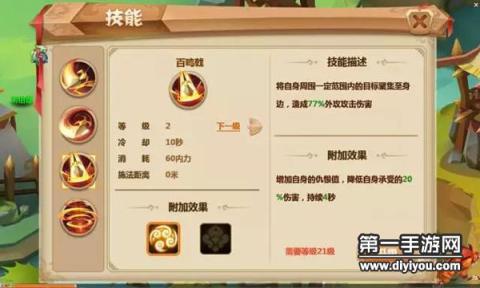 WOW头部附魔风潮涌动，玩家技能新境界再创新高