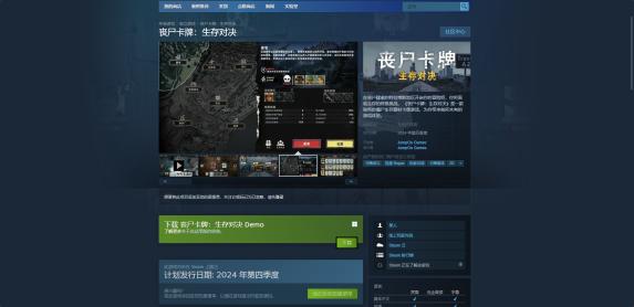 王者荣耀盛夏再燃，数字娱乐新篇章开启：12月吸金近2亿美元