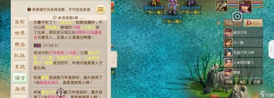 野草乱码一二三：解析文化与信息差异，揭示野草生长中的独特性