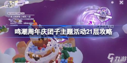 沈阳神秘老阿姨被疑恐怖传闻引关注，背后真相揭秘