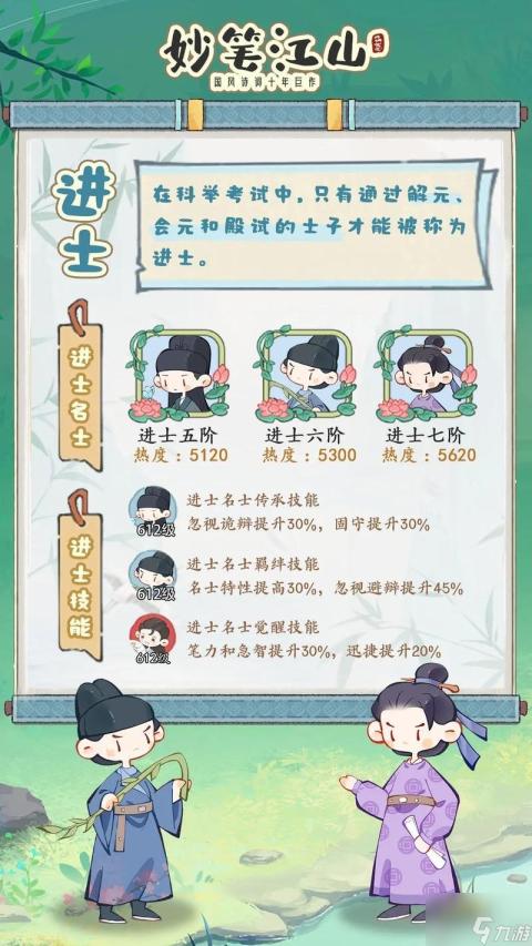 烟雨江湖：大战再启，江湖新任务揭秘盛大开启