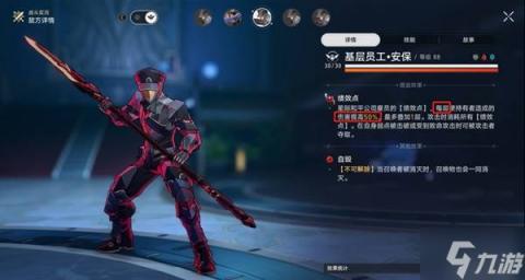 交友须谨慎：警惕潜在差差差APP，守护情感安全