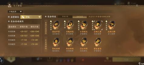 网络热梗揭秘：富贵不能赢的寓意与解读